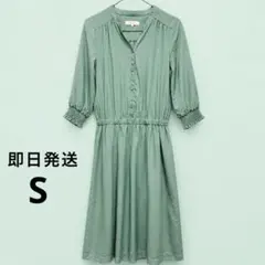 grove ロングワンピース グリーン Sサイズ