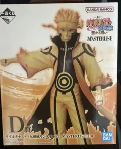 2025年最新】naruto 一番くじ 繋がる思いの人気アイテム - メルカリ