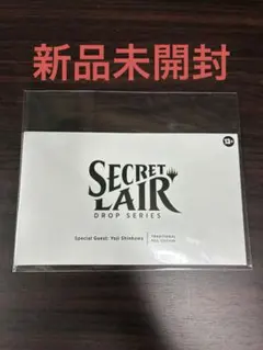 2026年最新】新川洋司 mtgの人気アイテム - メルカリ