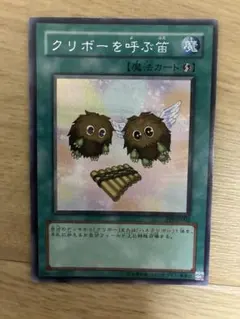 2026年最新】クリボーを呼ぶ笛 PP9-JP002 の人気アイテム - メルカリ