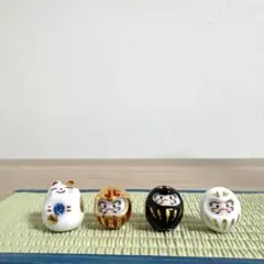 ラッキー招き猫 ラッキー豆だるま 置物 4体セット