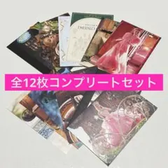 ウィキッド 一番くじ 購入特典ポストカード コンプセット