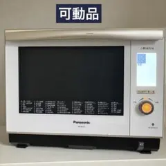 2026年最新】ne-bs902の人気アイテム - メルカリ