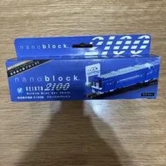 未使用　ナノブロック 京急 2100形 ブルースカイトレイン nanoblockのサムネイル