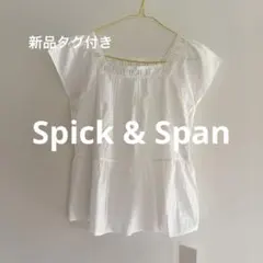 新品タグ付き【スピック＆スパン】カットワーク レース ブラウス コットンのサムネイル