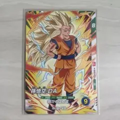 ドラゴンボールダイバーズSDV10-014 孫悟空:GT - メルカリ