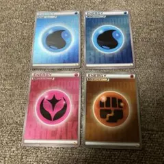 ポケモン 基本エネルギーカード 4枚セット