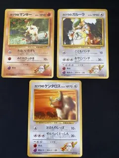 カツラのガルーラ ◆ ポケモンカード　旧裏 2025年最新】カツラのガルーラの人気アイテム - メルカリ