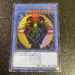 2026年最新】ブラックマジシャン 東京ドームの人気アイテム - メルカリ