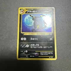 渦巻きホロ】カリンのブラッキー ☆ ポケモンカード☆VS 091/141
