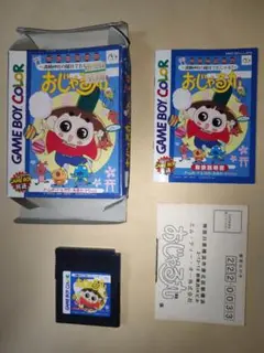 おじゃる丸 〜満願神社の縁日でおじゃる！〜ゲームボーイソフト