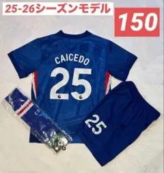 【150cm】①カイセド　チェルシーFC 25-26ホーム　ソックス付