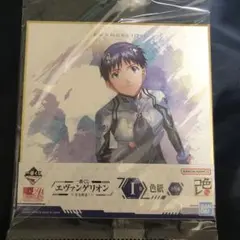 エヴァンゲリオン碇シンジ　場面生写真　TVアニメ版当時の物　非売品　未使用 エヴァンゲリオン碇シンジ 場面生写真 TVアニメ版当時の物