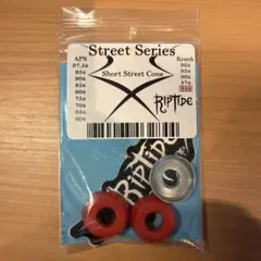 美品【リップタイド】APS 80a コーン