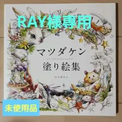 2025年最新】kenn 写真集の人気アイテム - メルカリ