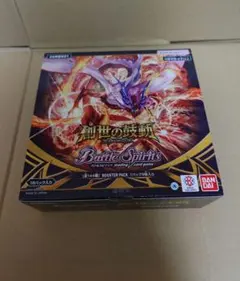 バトルスピリッツ 覇極来臨 ブースターパック [BS74] 1BOX 未開封