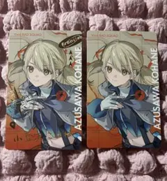 やきのり様 リクエスト 2点 まとめ商品