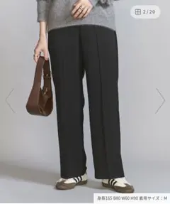 ビューティーアンドユース　 ダブルクロス ストレートパンツ -ウォッシャブル-