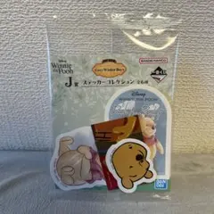 くまのプーさん 一番くじ