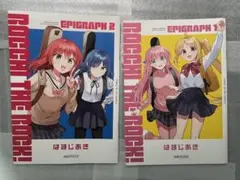 ぼっちざろっく 劇場総集編 特典 冊子 セット