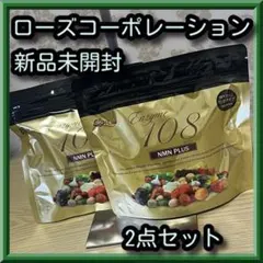 2026年最新】ローズコーポレーション酵素108の人気アイテム - メルカリ