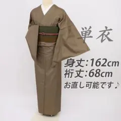 2025年最新】大島紬 単衣 証紙の人気アイテム - メルカリ