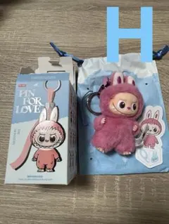 ラブブ イニシャル H