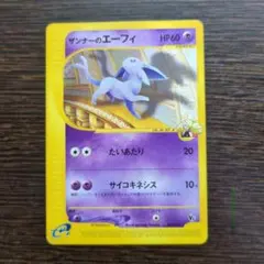 【鑑定品】ポケモン　劇場版VSパック　セット　PSA10 連番 鑑定品】ポケモン 劇場版VSパック セット PSA10 連番