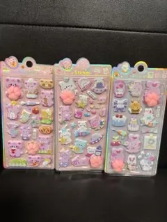 動物　くま　うさぎ　肉球シール　3枚セット