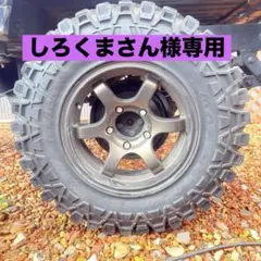 く*ん様 ジムニー純正タイヤホイール 4本セット 楽天市場】ジムニー ホイール 4本セット（ブランドスズキ）（車