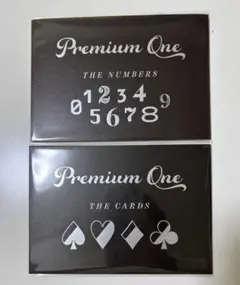 RIDDLER premiumone 2種