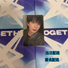 TXT ラキドロ　東京　東京ドーム　トレカ　テヒョン