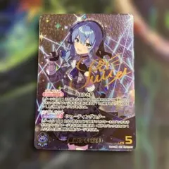 SEC 星街すいせい - メルカリ
