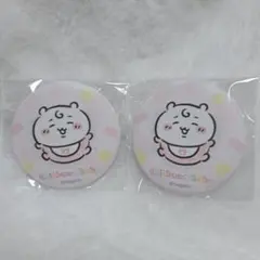 らら様 リクエスト 2点 まとめ商品