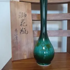 2026年最新】九谷 宗山 花瓶の人気アイテム - メルカリ