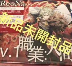 ReoNa Lv.1 職業：人間 (期間生産限定盤)