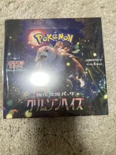 2025年最新】ポケモンカードゲーム クリムゾンヘイズ BOXの人気