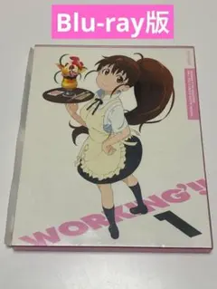 2026年最新】WORKING Blu-rayの人気アイテム - メルカリ