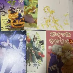 家庭教師 ヒットマン REBORN ! ツナ 同人誌 獄ツナ　ムクツナ 7冊