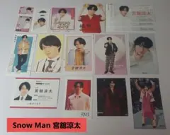 Snow Man 宮舘涼太 デタカ、厚紙、切り抜き、CD特典他