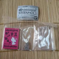 Y様 リクエスト 2点 まとめ商品