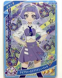 【同封80円】チィ　アイプリバースラブマイミュージック【在庫1】