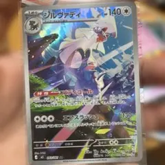 シルヴァディGX RR 041/049 ポケモン カードゲーム G無01 - メルカリ