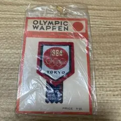 1964年 東京オリンピック ワッペン