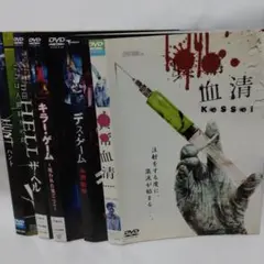 2026年最新】ホラーdvdまとめ売りの人気アイテム - メルカリ