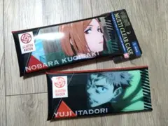 呪術廻戦 マルチクリアケース 2個セット