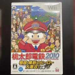 桃太郎電鉄2010 戦国・維新のヒーロー大集合!の巻 - メルカリ