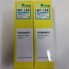 ネイチャーリパブリック ビタペアC クリーム(美容クリーム) 50g 2個セット
