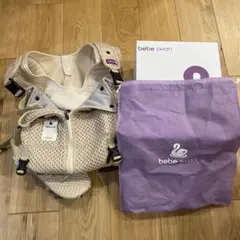 bebe swan べべスワン 抱っこ紐 よだれかけ付 - メルカリ