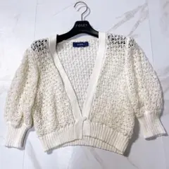 美品✨エムズグレイシー 近年モデル 透かし編みカーディガン 和紙混 アイボリー